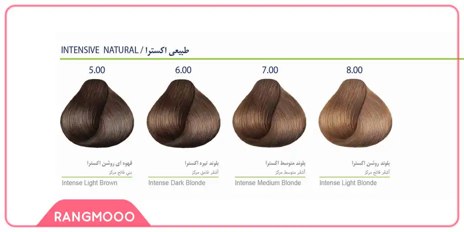 سری طبیعی اکسترا رنگ موی مارال