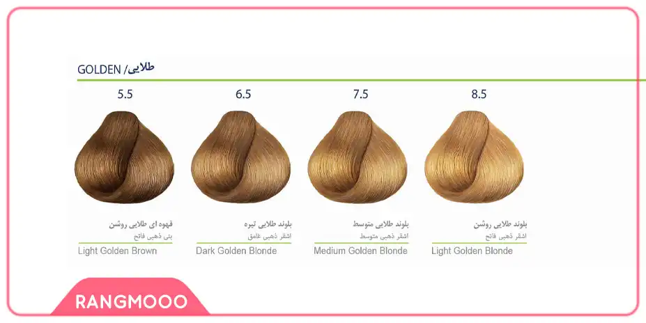 سری طلایی رنگ موی مارال