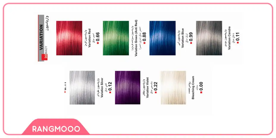 سری واریاسیون رنگ موی دوماسی