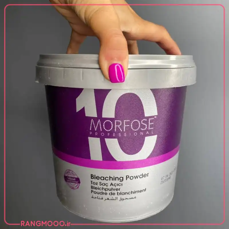 پودر دکلره مورفوس