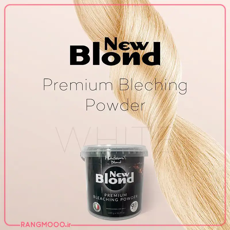 پودر دکلره ایتالیایی نیو بلوند