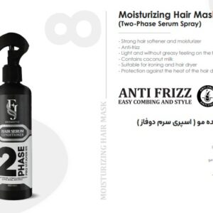 FJ اسپری دوفاز 300 میل