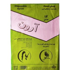 پیشبند یکبار مصرف ارون 12 عددی