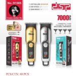 DSP ماشین اصلاح 91585 خط زن
