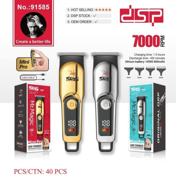 DSP ماشین اصلاح 91585 خط زن